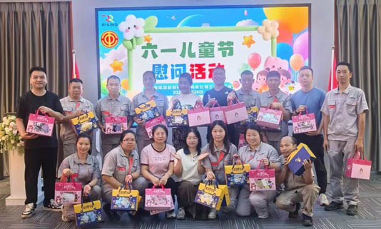 情暖“六一”，瑞晟新材料六一兒童節(jié)慰問活動(dòng)